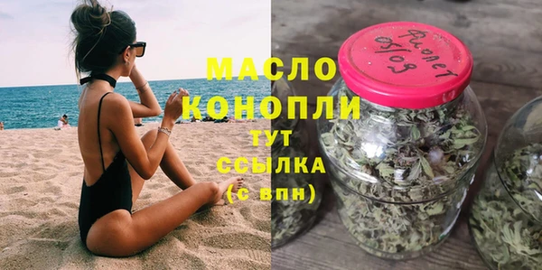 PSILOCYBIN Бугульма