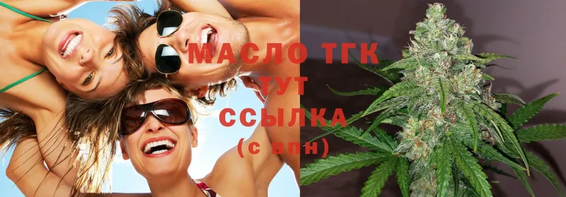 ТГК THC oil  Аша 